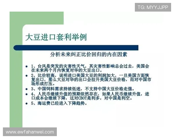 病毒性心肌炎影响足球球员生涯的案例分析与防治策略探讨