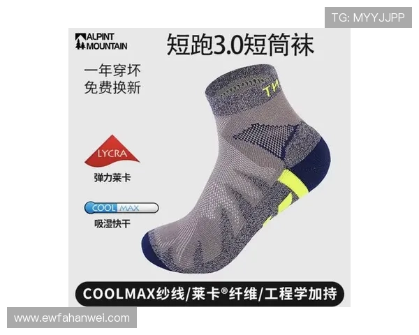 足球场上的中筒袜风潮那些爱穿中筒袜的足球明星们